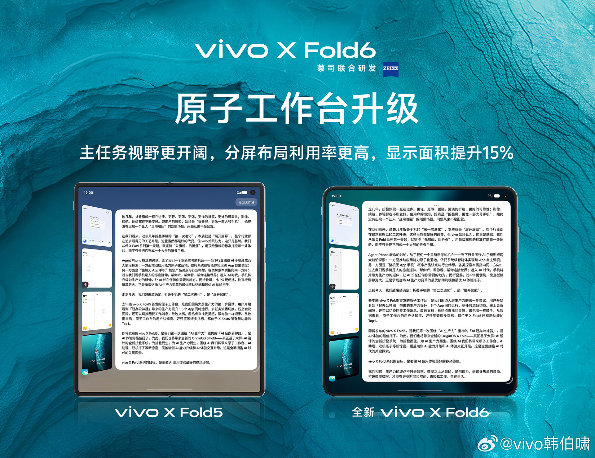 Vivo X Fold 6 Bocor Pamer Atomic Workbench, Multitasking 5 Aplikasi Sekaligus Menggoda