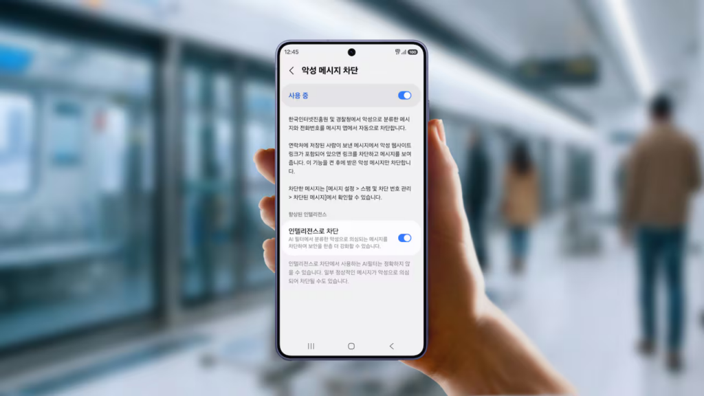 One UI 9 Bikin Galaxy Lebih Galak ke Aplikasi Penipuan, yang Sudah Terpasang Pun Bisa Diblokir