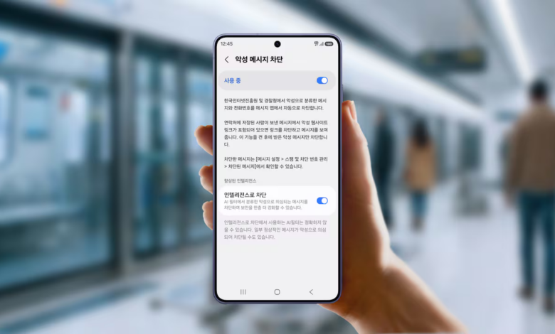 One UI 9 Bikin Galaxy Lebih Galak ke Aplikasi Penipuan, yang Sudah Terpasang Pun Bisa Diblokir