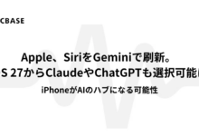 iOS 27 Belum Selesai, Siri di iPhone Kabarnya Bisa Pilih Gemini atau Claude