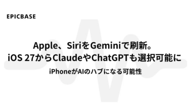 iOS 27 Belum Selesai, Siri di iPhone Kabarnya Bisa Pilih Gemini atau Claude