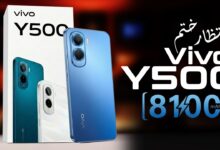Vivo Y500 Mulai Dipamerkan, Baterai 8.100 mAh dan Layar 1.5K Jadi Senjata Utama