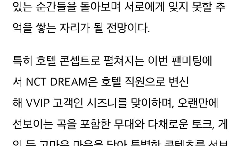 NCT DREAM Rayakan 10 Tahun Dengan Fan Meeting Hotel, Mark Tak Ikut Hadir