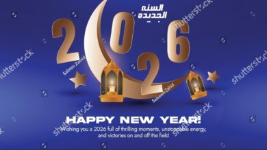 6 Prompt Gemini AI yang Bikin Kartu Ucapan Tahun Baru Islam 2026 Terlihat Premium dan Natural