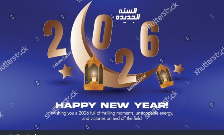6 Prompt Gemini AI yang Bikin Kartu Ucapan Tahun Baru Islam 2026 Terlihat Premium dan Natural