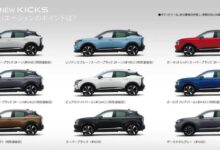 Nissan Kicks Baru Di Jepang Bukan Sekadar Facelift, Kini Punya e-POWER Gen-3 Dan e-4ORCE