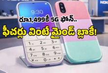 Nokia Mini 2026 5G Muncul di Internet, Bodi Super Compact Dengan Baterai 6.500 mAh