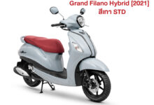 Grand Filano Hybrid Dibikin Lebih Petualang di JFK 2026, Gaya Classy yang Tak Lagi Kalem